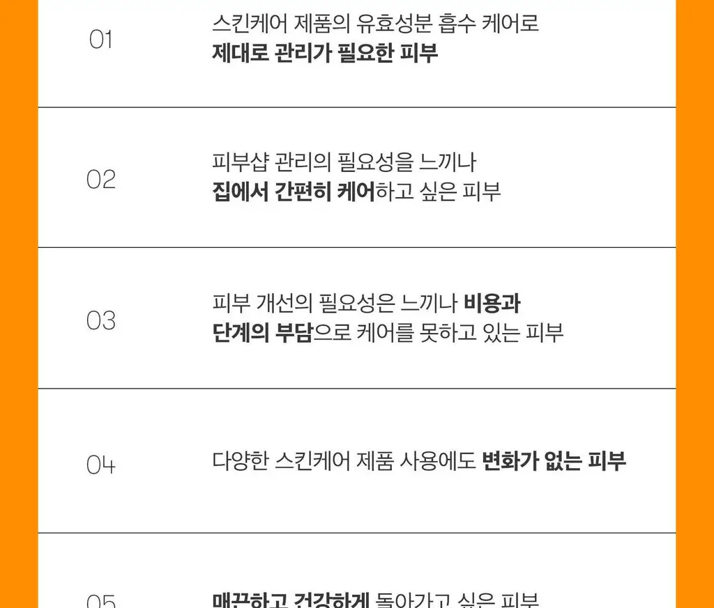 [미백집중] VT 비타-라이트 리들샷 100 에센스 50ml 상세페이지 21